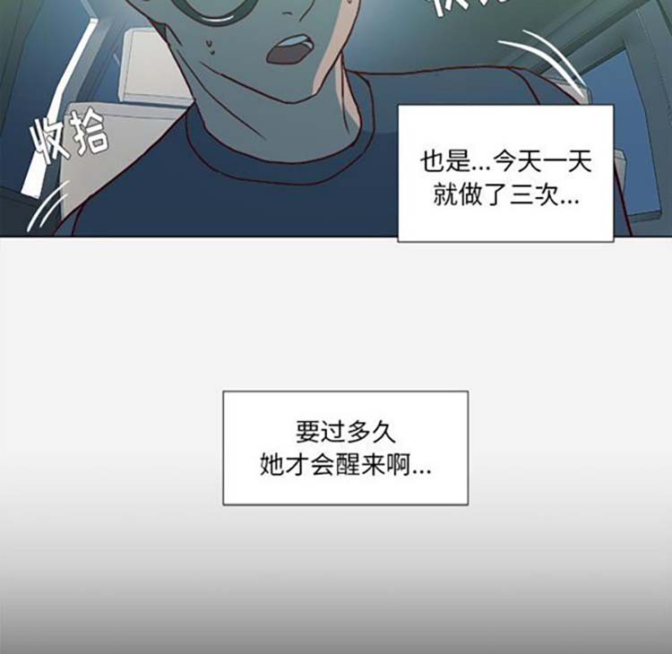 第 21 话 - 第61.jpg页