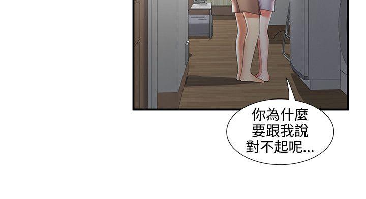 最終話 - 第19.jpg页