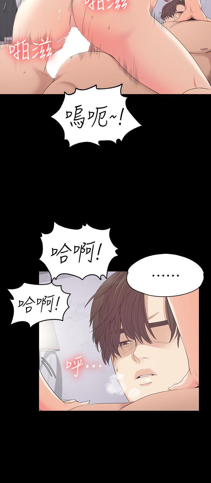第49话-把朵兒帶回來的方法 - 第8.jpg页