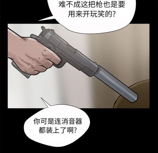 第 3 话 - 第10.jpg页