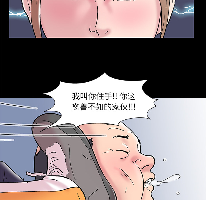 第48话 - 第54.jpg页