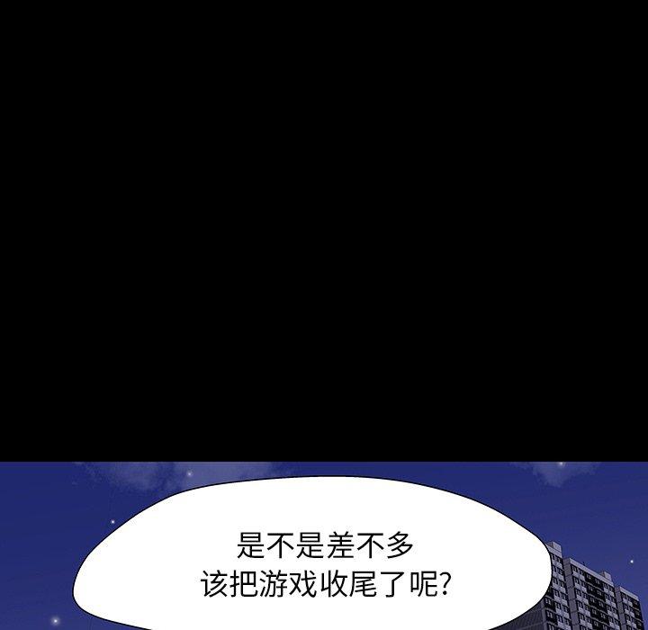 第167话 - 第90.jpg页