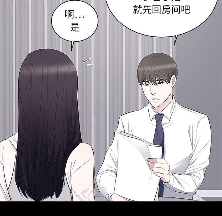 第 5 话 - 第114.jpg页