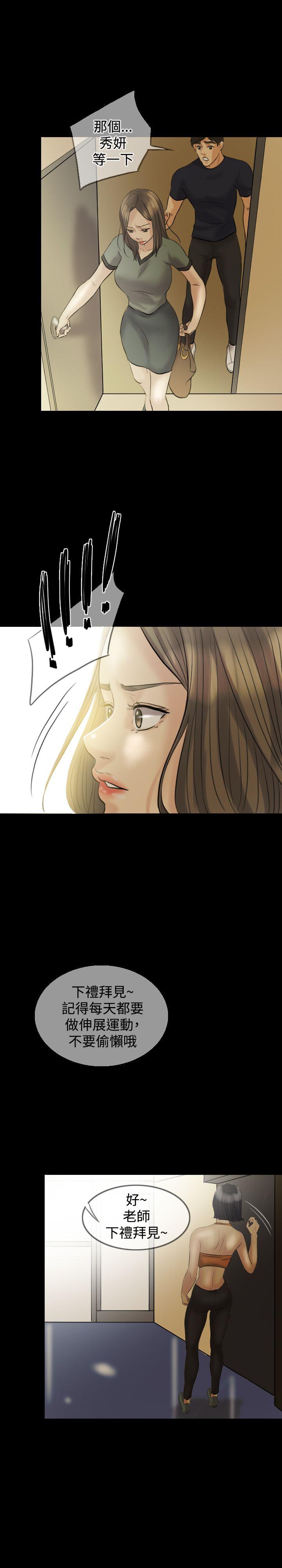 第 8 话 - 第13.jpg页
