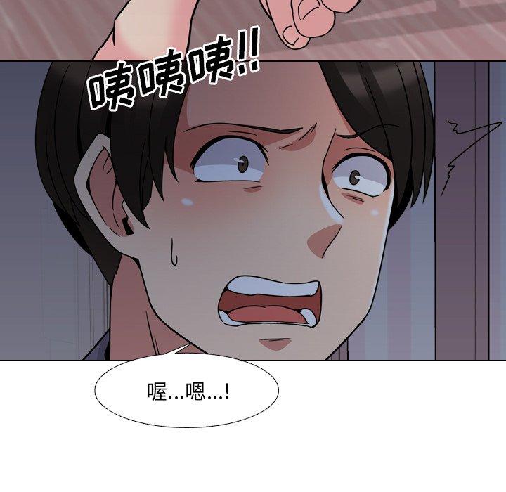 第8话 - 第93.jpg页