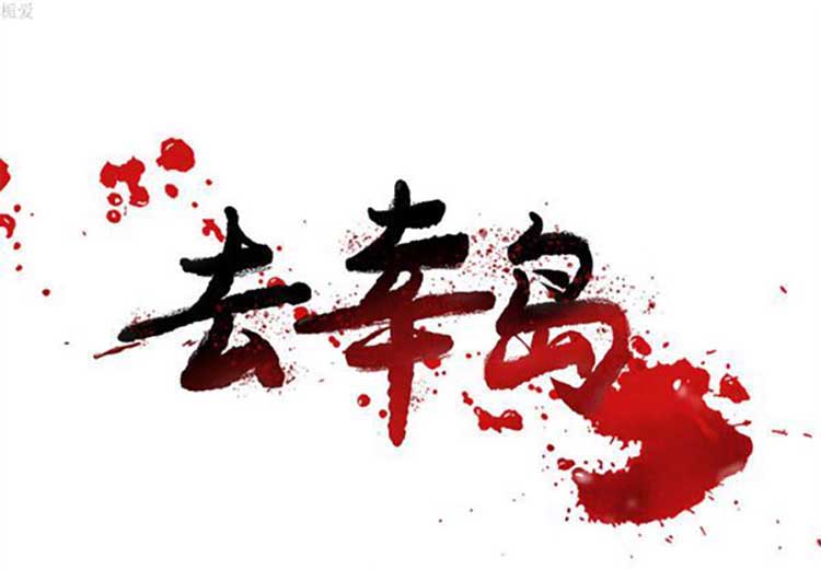 第 15 话 - 第1.jpg页