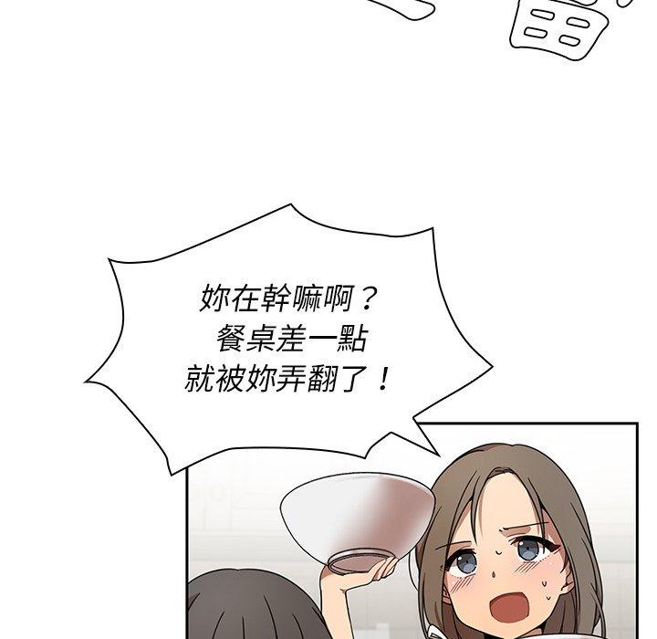 第8话 - 第17.jpg页