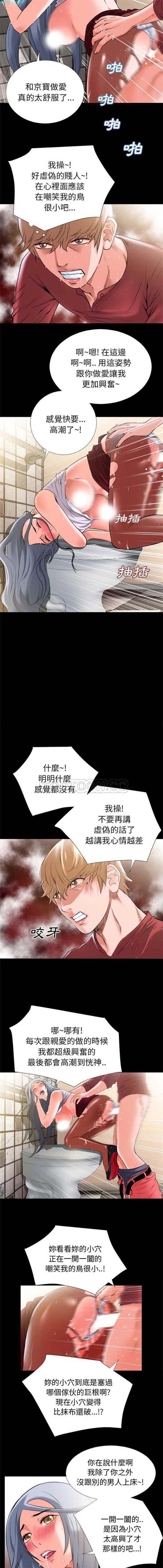 第 26 话 - 第5.jpg页