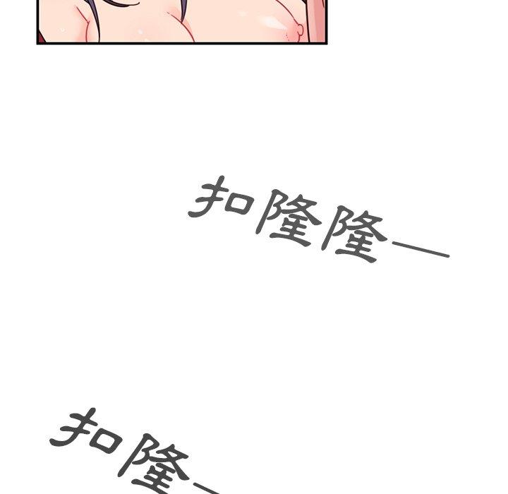 第11话 - 第6.jpg页
