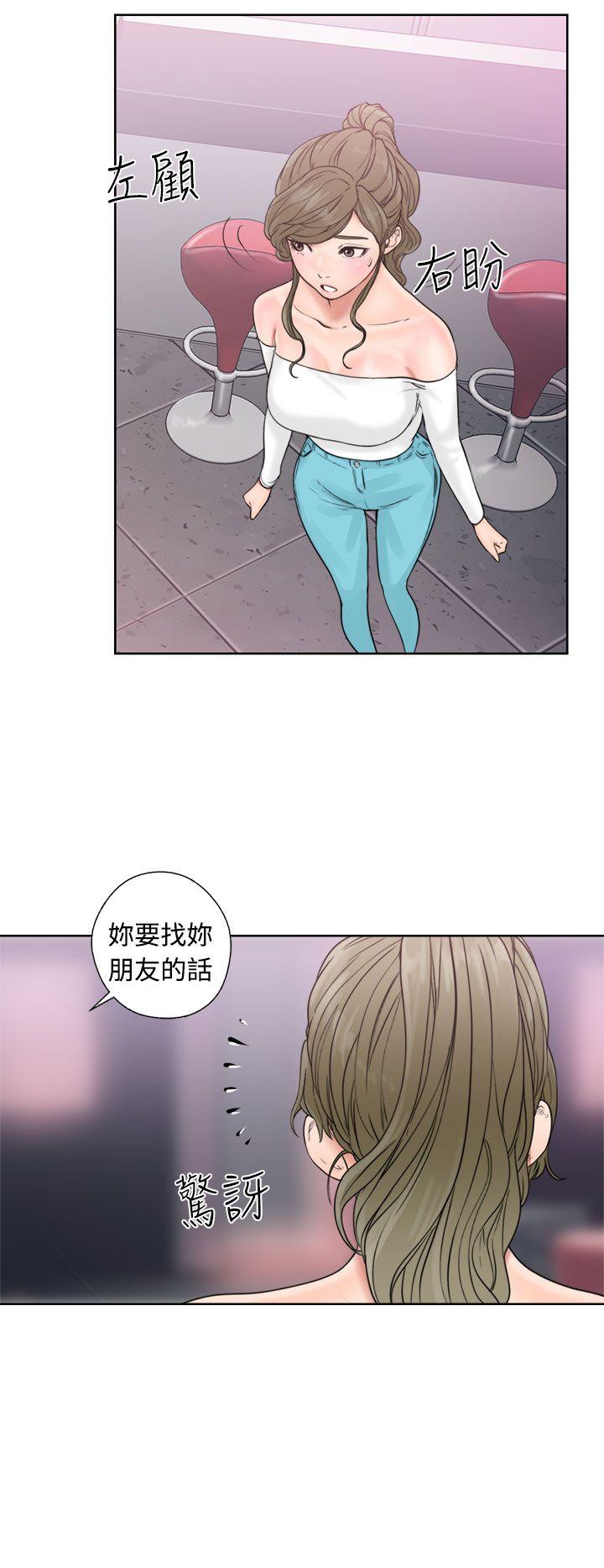 第18話 - 第20.jpg页