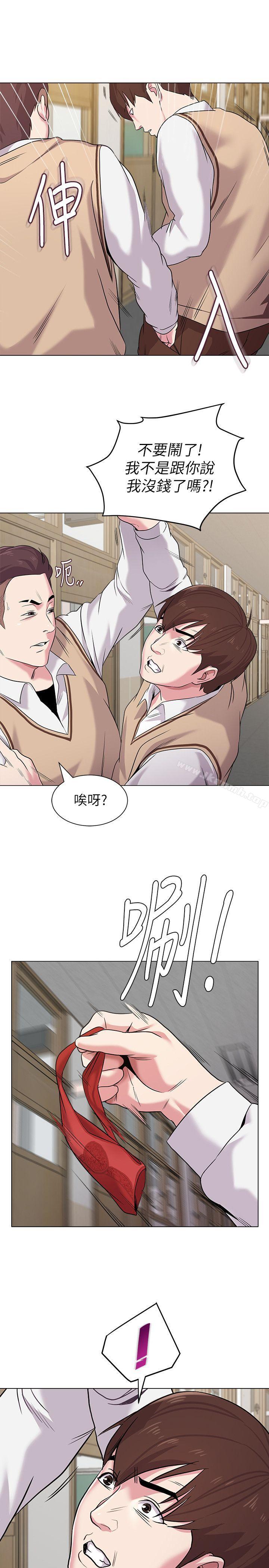 第9话-宝英老师再教育 - 第36.jpg页