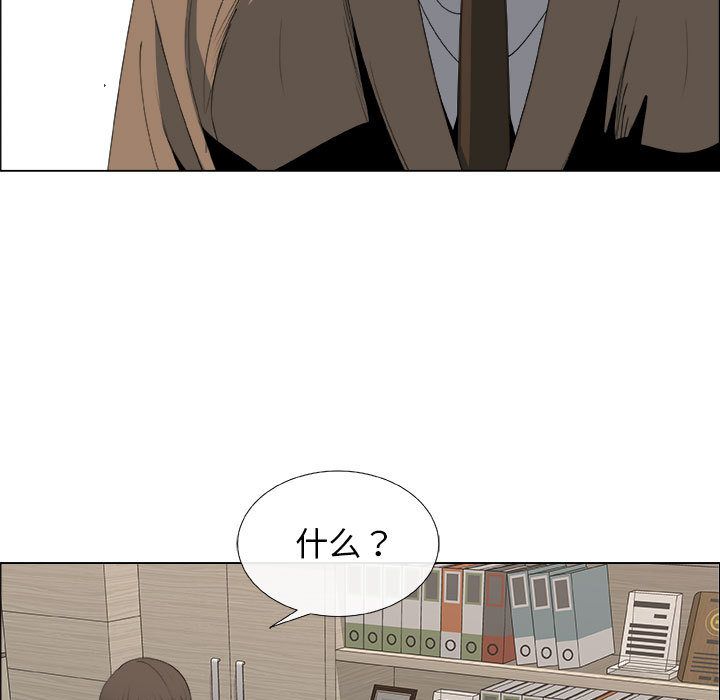 第14话 - 第25.jpg页