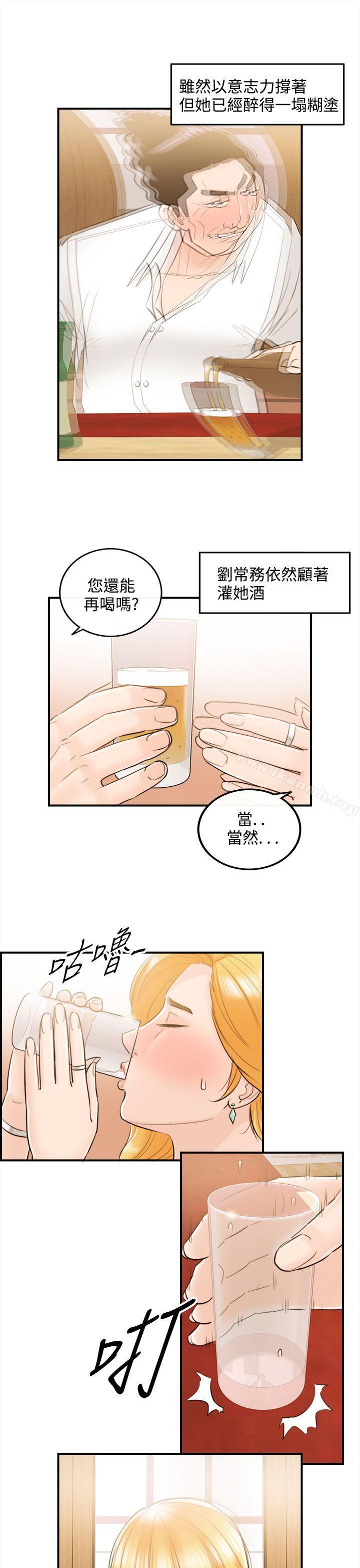第38话-老婆的秘密协助(6) - 第7.jpg页