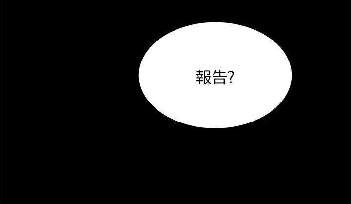 第20話-豐滿誘人的酥胸 - 第5.jpg页