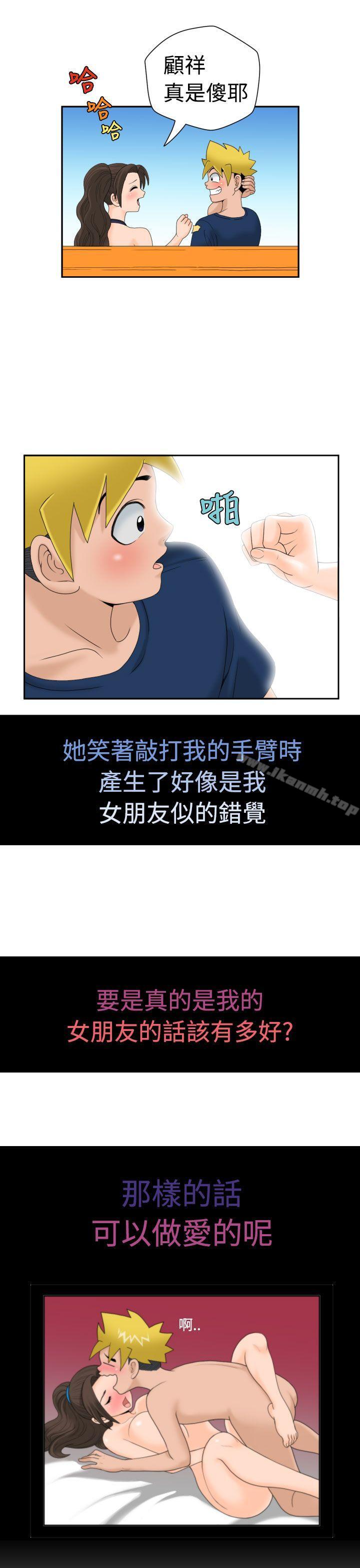 第11话 - 第7.jpg页