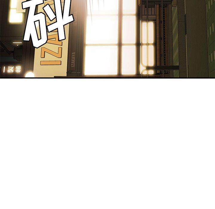 第 31 话 - 第71.jpg页