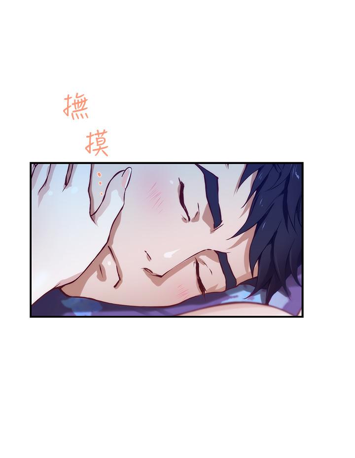 第2話-姐姐是第一個 - 第63.jpg页