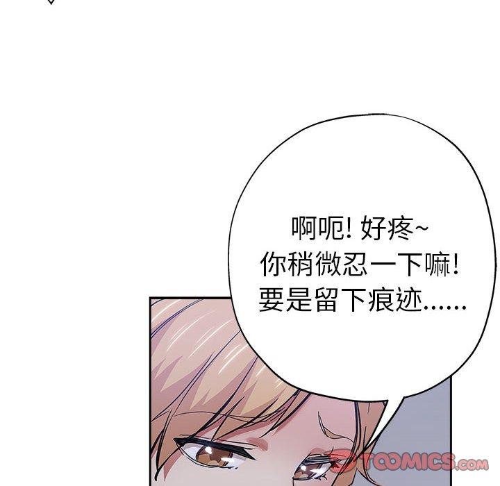 第 33 话 - 第68.jpg页