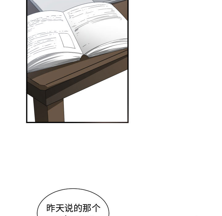 第 5 话 - 第21.jpg页