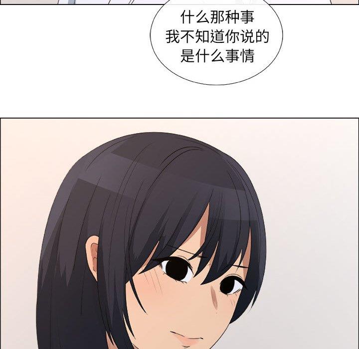 第23话 - 第32.jpg页
