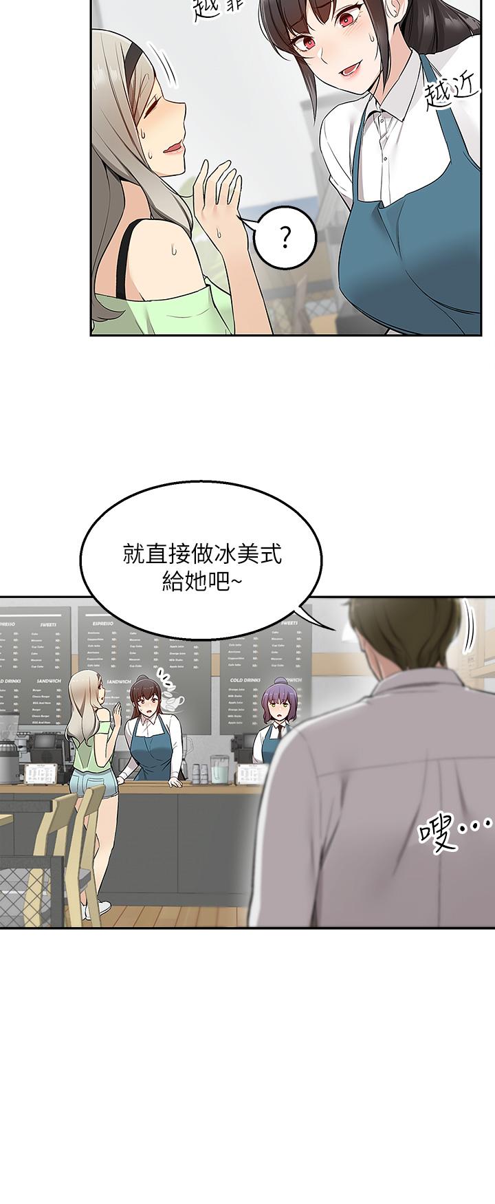 第4話-要一起到床上來嗎 - 第17.jpg页