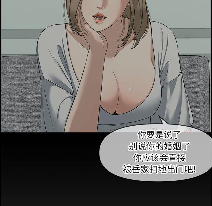 第 22 话 - 第164.jpg页