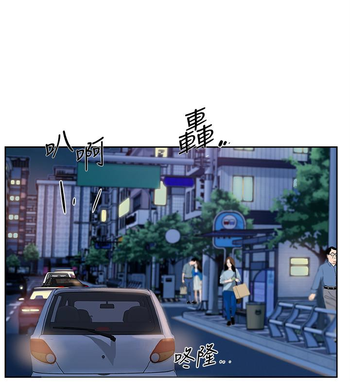 第105话-初次被男人的手指插入 - 第14.jpg页