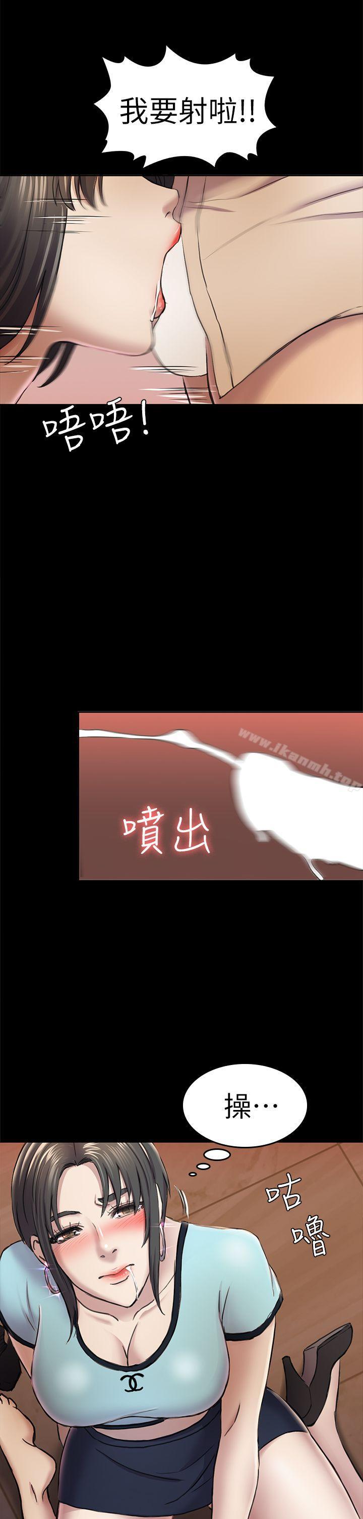 第34話-夜晚的生意夥伴 - 第22.jpg页