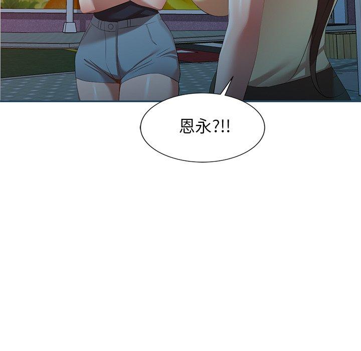 第27话 - 第125.jpg页