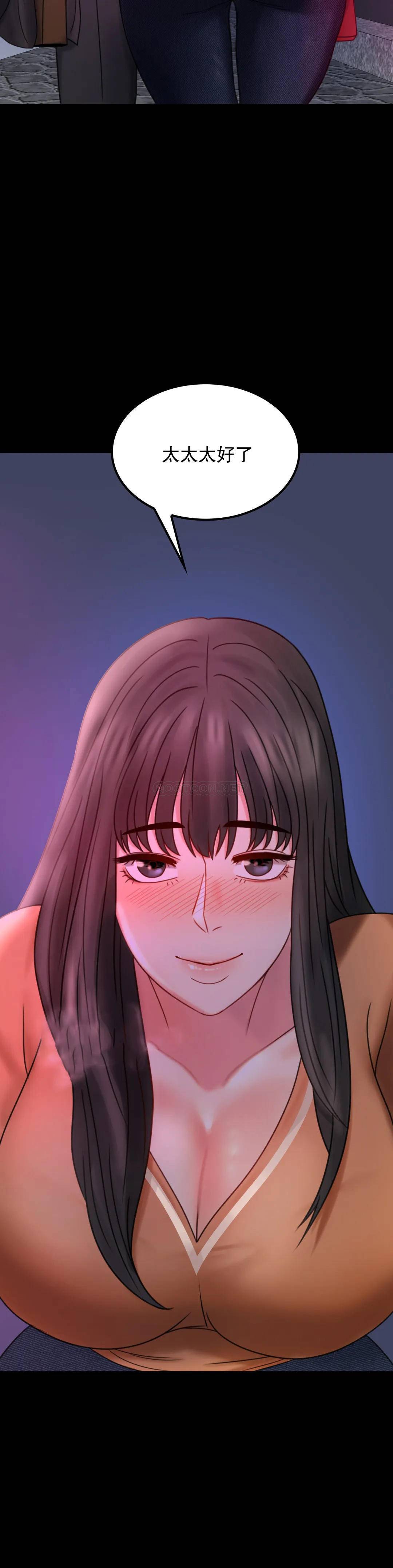 第7话-这狗东西 - 第16.jpg页