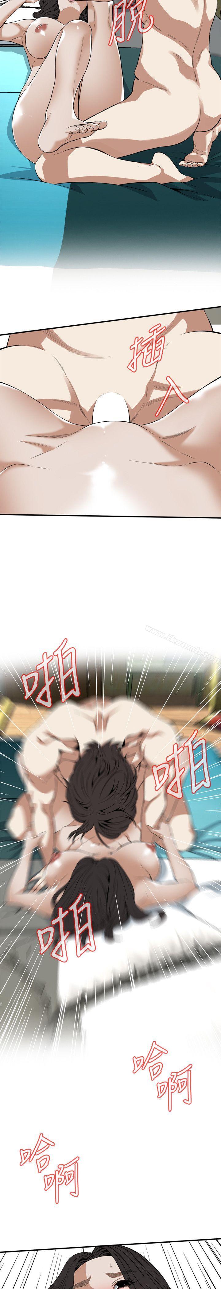 第118話 - 跟樓下的聖梅一起生活 - 第19.jpg页