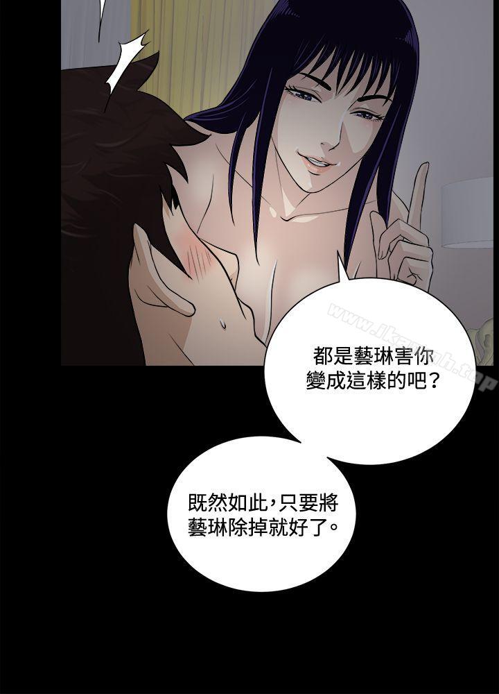 第21話 - 第8.jpg页