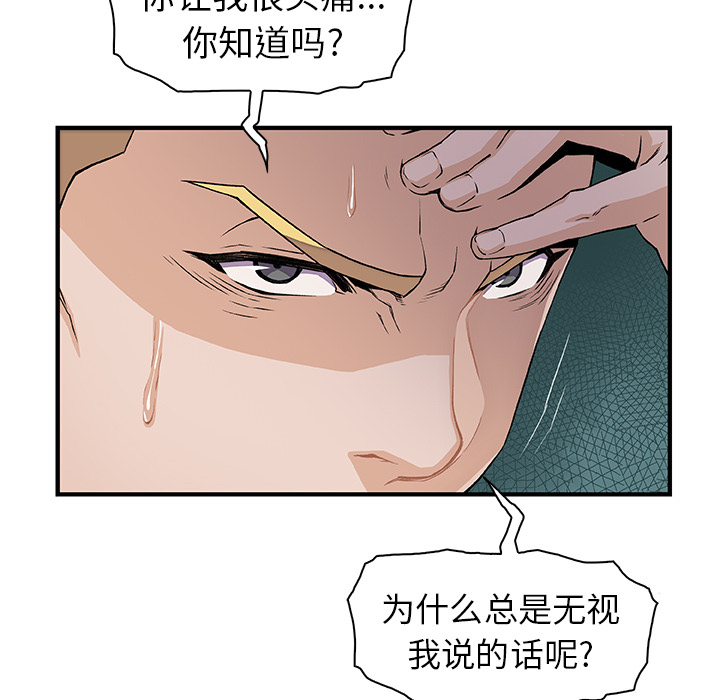 第30章 - 第7.jpg页