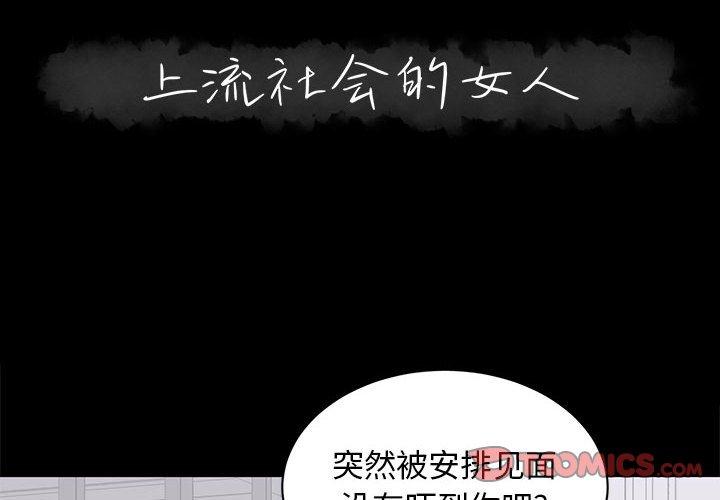 第 21 话 - 第2.jpg页