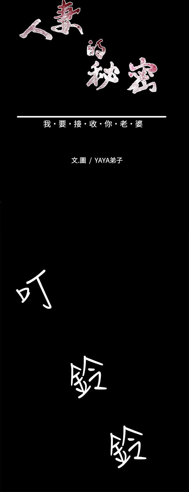 第 14 话 - 第8.jpg页