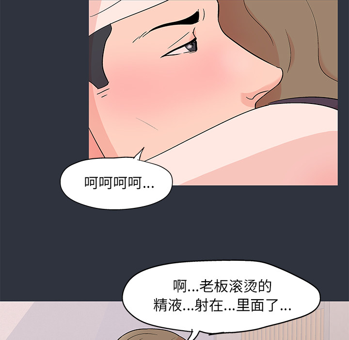 第59话 - 第84.jpg页