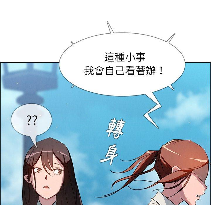 第5話 - 第59.jpg页
