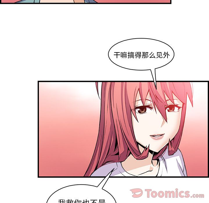第52话 - 第23.jpg页