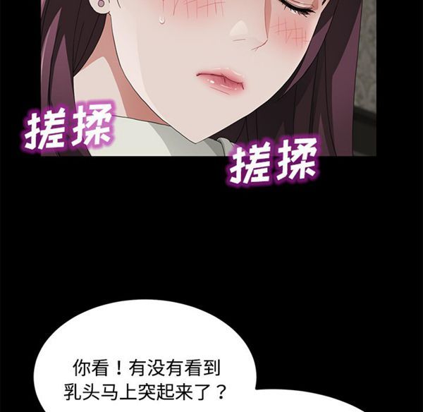 第 27 话 - 第51.jpg页