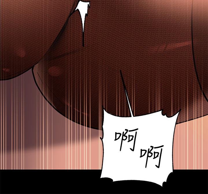 第16話-我要把你吃乾抹淨 - 第11.jpg页