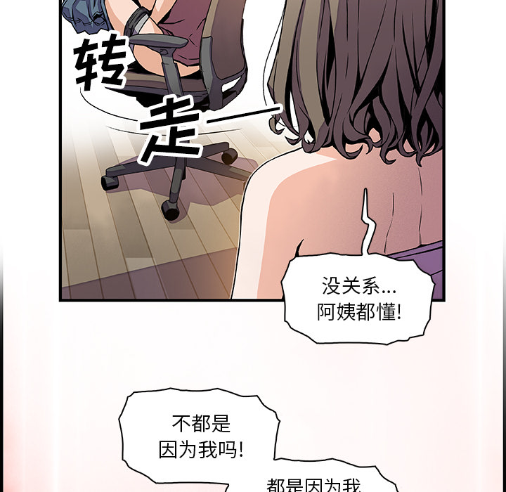 第23章 - 第60.jpg页