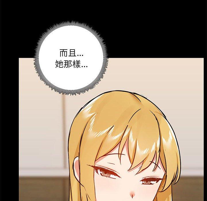 第39话 - 第118.jpg页