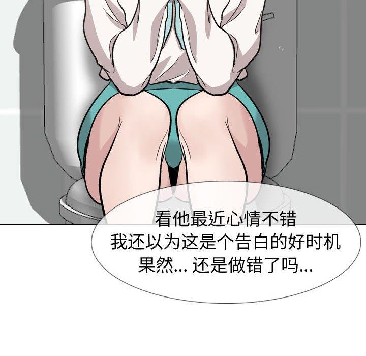 第 18 话 - 第47.jpg页