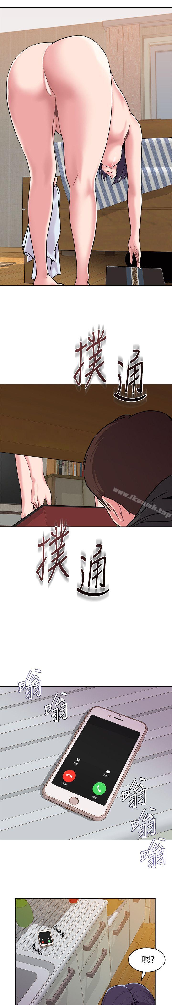 第5话-和老师单独在家… - 第14.jpg页