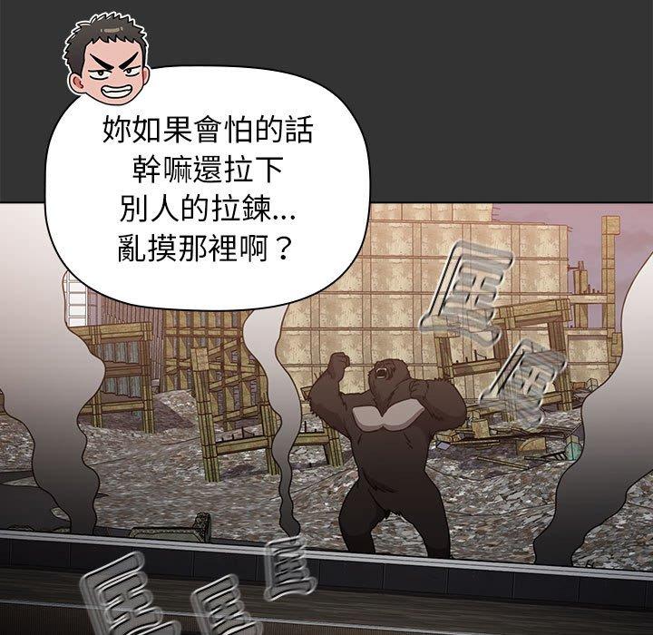 第26话 - 第89.jpg页