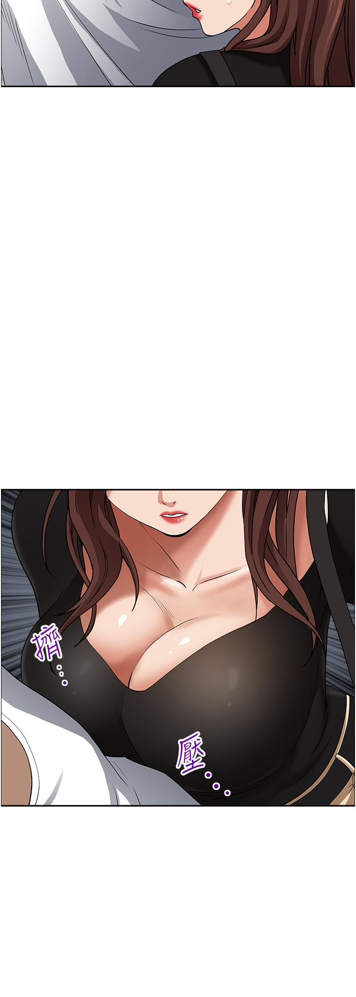 第36話-阿姨Q彈緊緻的鮑魚 - 第53.jpg页