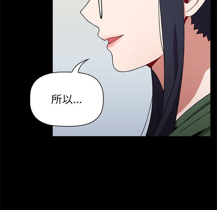 第18话 - 第56.jpg页