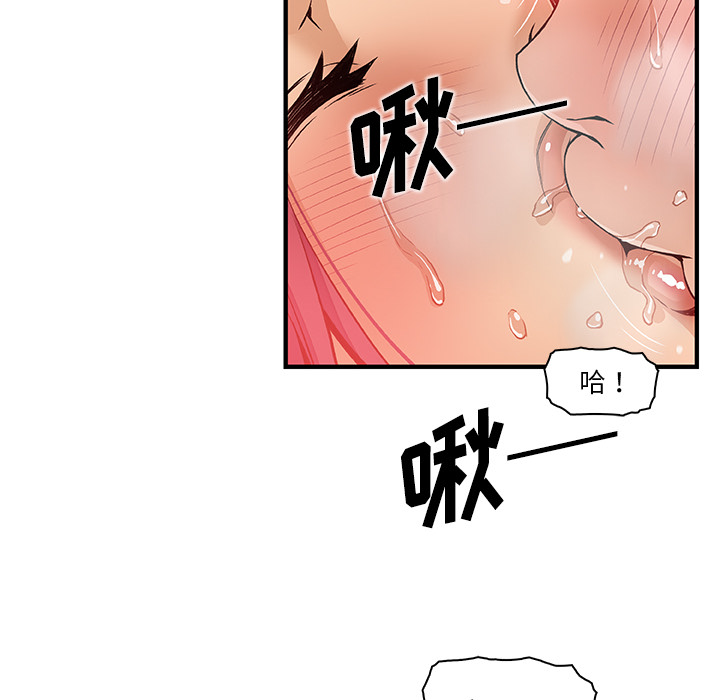 第37章 - 第27.jpg页