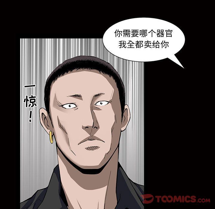 第4话 - 第110.jpg页
