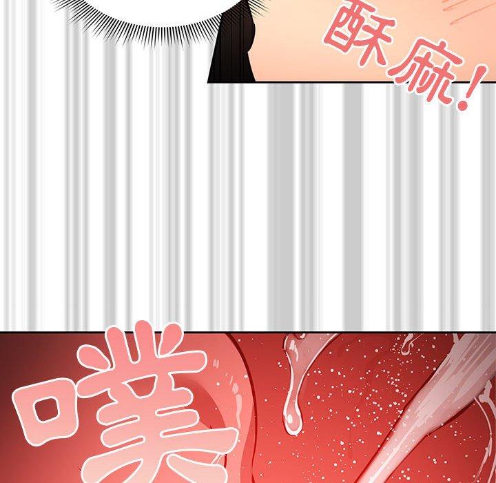 第60话 - 第104.jpg页
